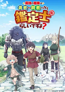 歪歪漫画平台热血仙侠动画剑影长歌番外封面