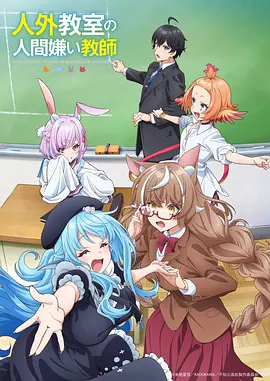 歪歪漫画平台科幻冒险动画星轨少年封面