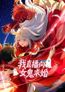 歪歪漫画平台热血仙侠漫画剑影长歌封面